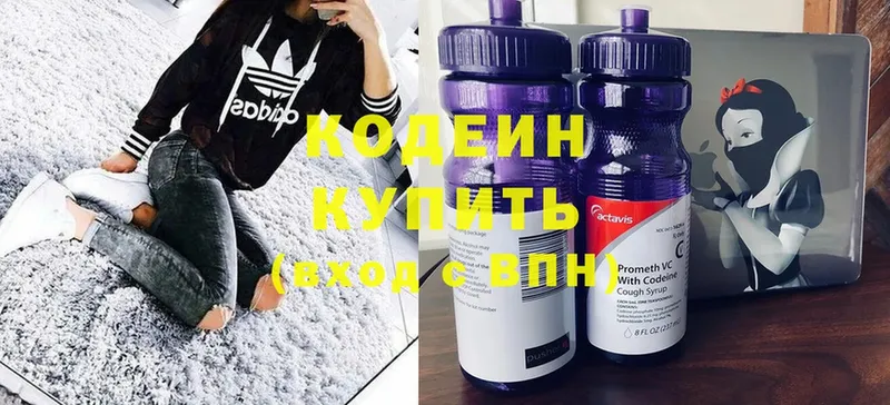 даркнет состав  купить  цена  Новодвинск  Кодеиновый сироп Lean напиток Lean (лин) 